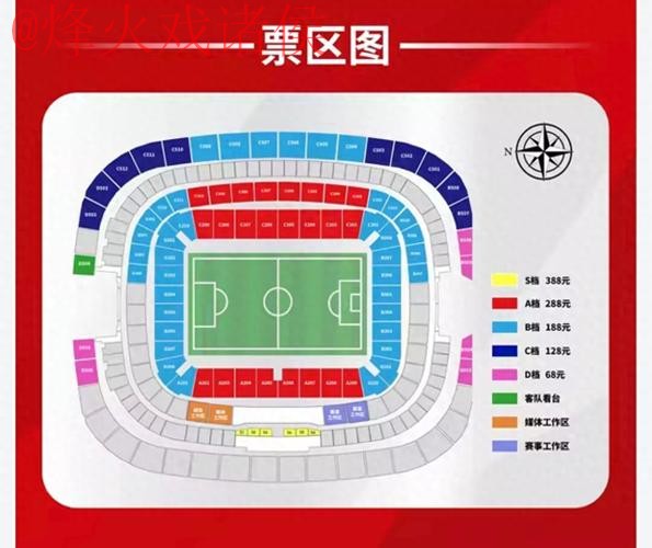 世界杯盘口下载官方入口地址推荐