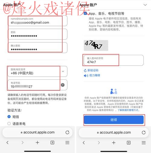 安全可靠的世界杯下注软件入口地址