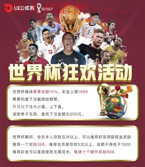 正规世界杯买球网站入口地址